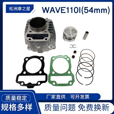 engine cylinder is: Piston, piston ring, piston pin