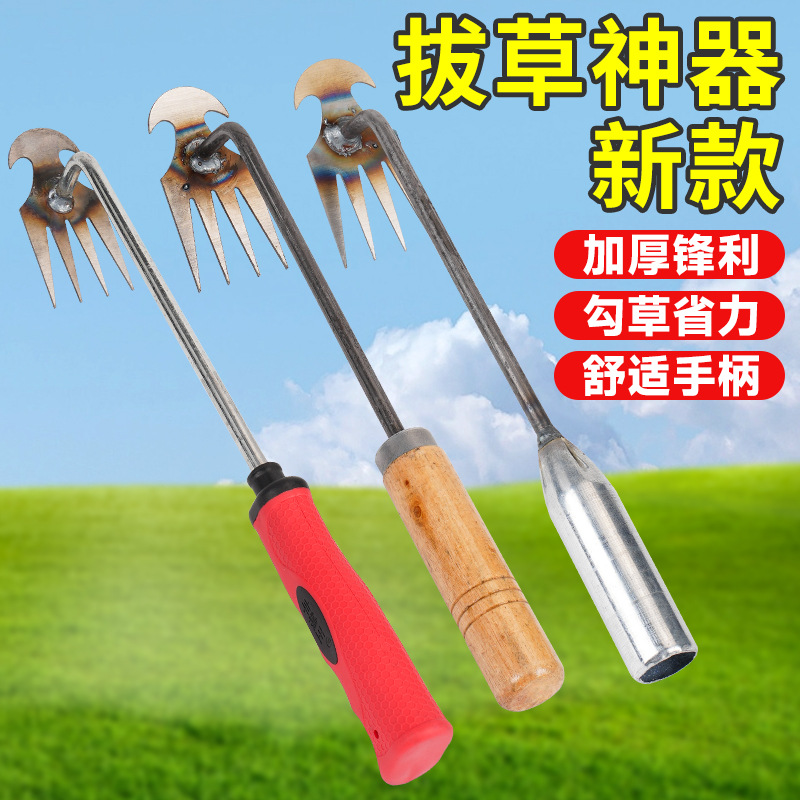 除草耙子挖野菜神器锰钢小铲子园艺月牙拔草铲种花挖土户外勾草铲
