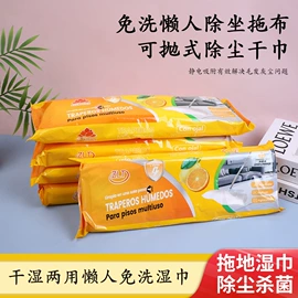 厨房用纸;婴儿湿巾;湿巾纸