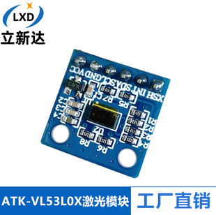 ATK-VL53L0X Laser Ranging Module ToF Time of Flight Ranging Sensor Module