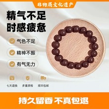 �˲����ִ�ҩ�������������ů������������Ѫ�ָ�Ԫ����Ů