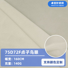 75D72F�c���B�� 140g�����ź��ٸɻ@����ȫ��W�۲��\�����ϬF؛