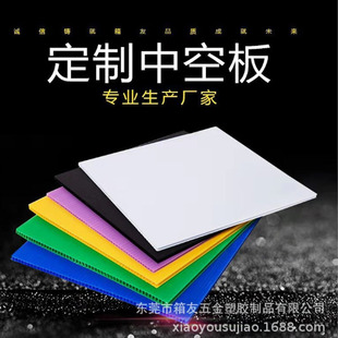 Solar photovoltaic support plate hollow board manufacturers ABS hollow board honeycomb board folding package honeycomb board hollow board