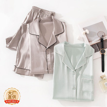 2026新款本命年红色真丝男女同款长袖长裤可外穿居家睡衣套装批发