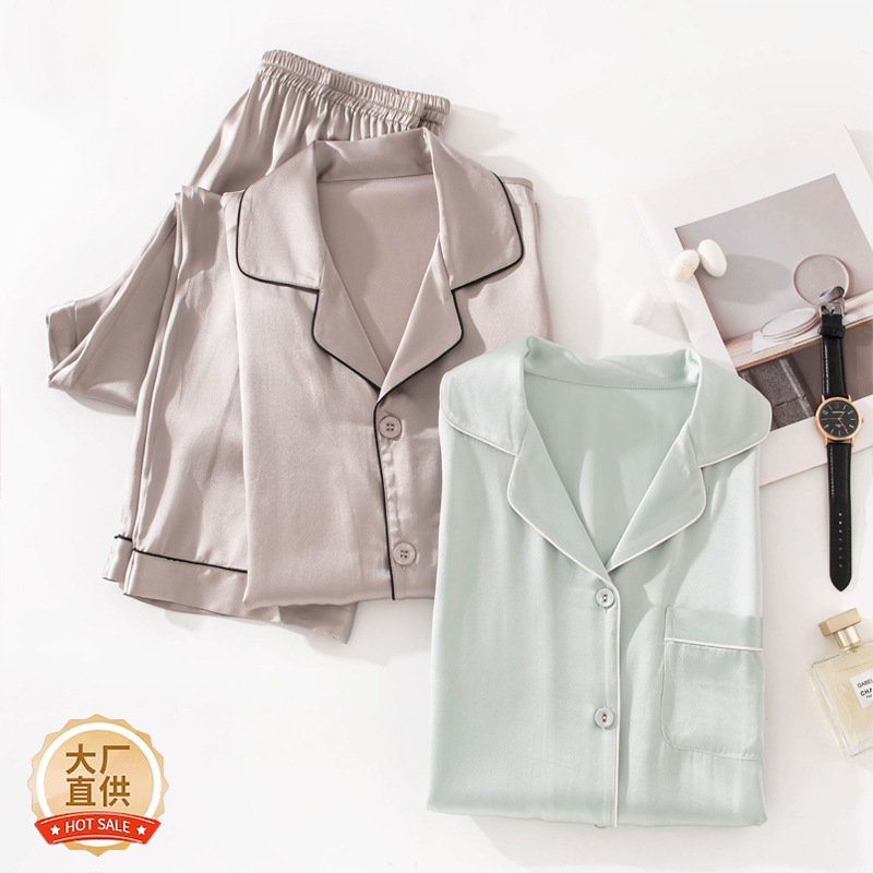 2026新款本命年红色真丝男女同款长袖长裤可外穿居家睡衣套装批发