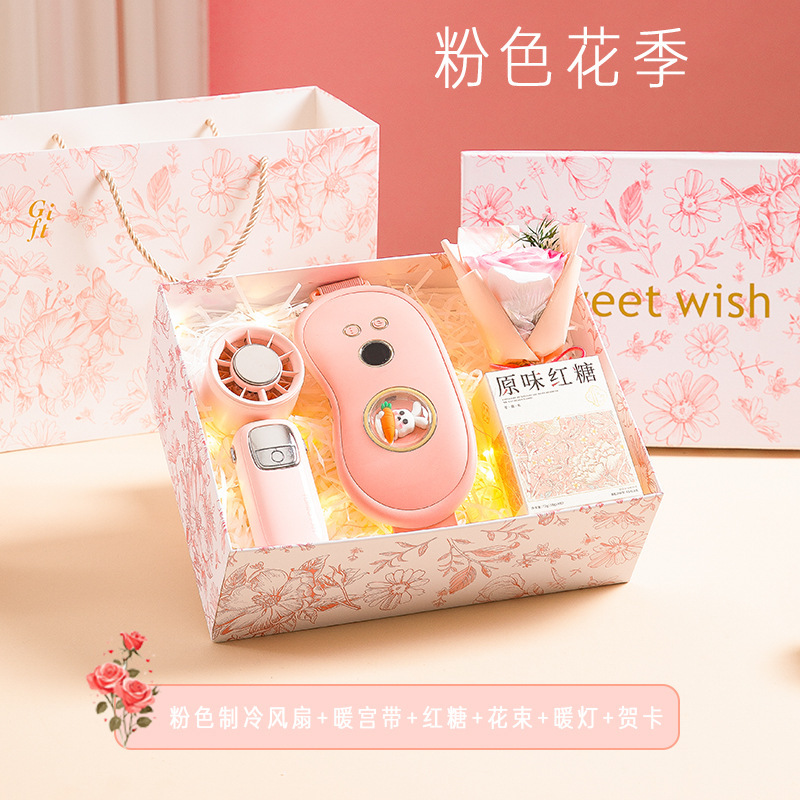 七夕情人节送女朋友老婆生日礼物闺蜜创意实用小众高级感伴手礼|undefined
