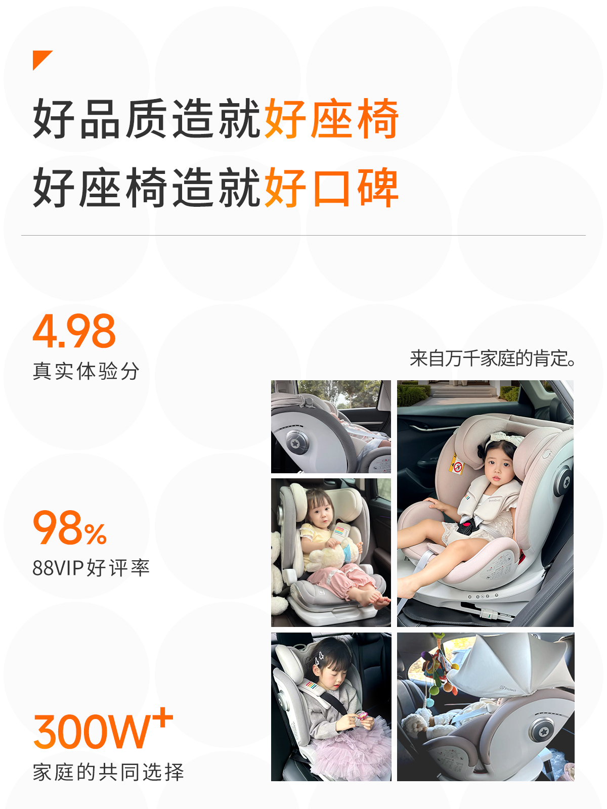 Seat Car for Children Aged 10 Years Old and Above, Portable Car Seat for Children Aged 10 Years Old and Above, Portable and Reclining