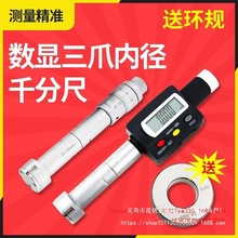 �ɶ������צ�ȏ�ǧ�ֳ����c�Ȝy�ȏ�ǧ�ֳ߿׏��߾���0.001���@