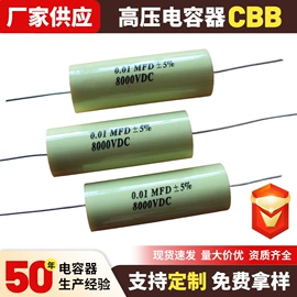 薄膜电容器;陶瓷电容器