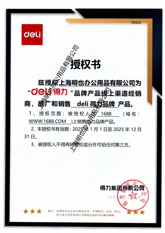 微信图片_20241221205412