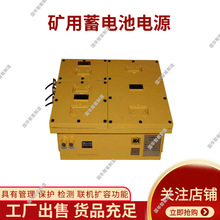 ���ø�������������ص�Դ DXBL32000/320C�������ص�Դ
