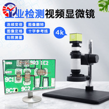 中特高清工业显微镜ZT-40拍照测量录像电子显微镜 PCB维修检测仪