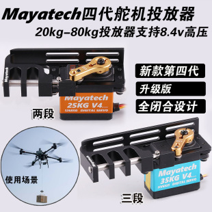 Mayatech�Ĵ��������ζ�CͶ������Ͷ��Ó�h����Ͷ���o�˙C��ģ