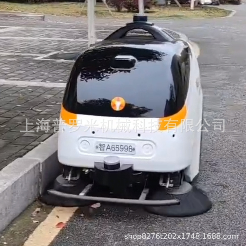 Commercial Square Cleaning and Washing Machine Unmanned Sweeper S100N Automatic Outdoor Cleaning Robot