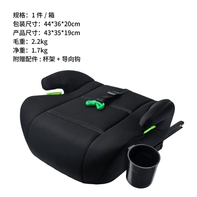 Child Safety Seat for Car child safety seat - 3753620cm-classic-black