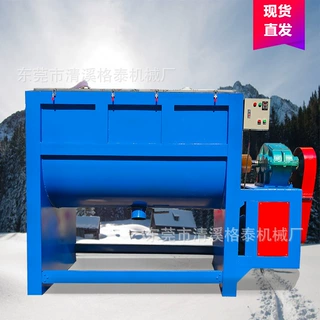 产地货源 干粉混合机 粉尘加湿雾化喷头 强制搅拌无死角 支持试机
