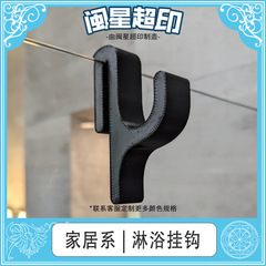 跨境新款Shower hook for 8 mm thick wall glass家居淋浴挂壁