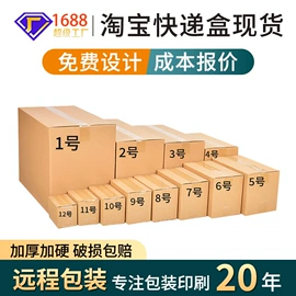 粮油米面包装;纸箱;生鲜水果包装