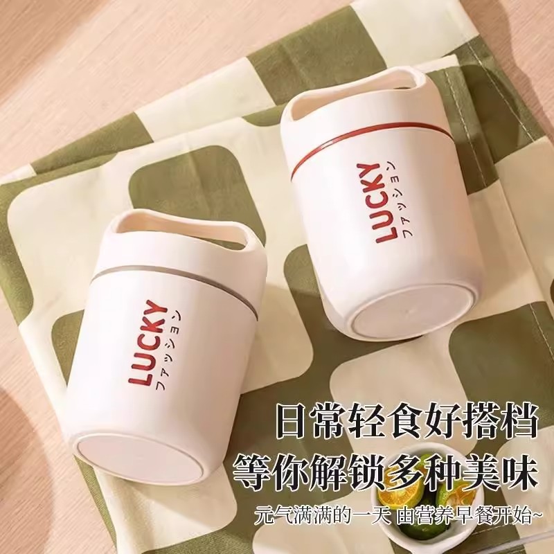 不锈钢保温杯早餐粥杯牛奶豆浆燕麦汤罐壶便携午餐盒外带勺盖水杯|undefined