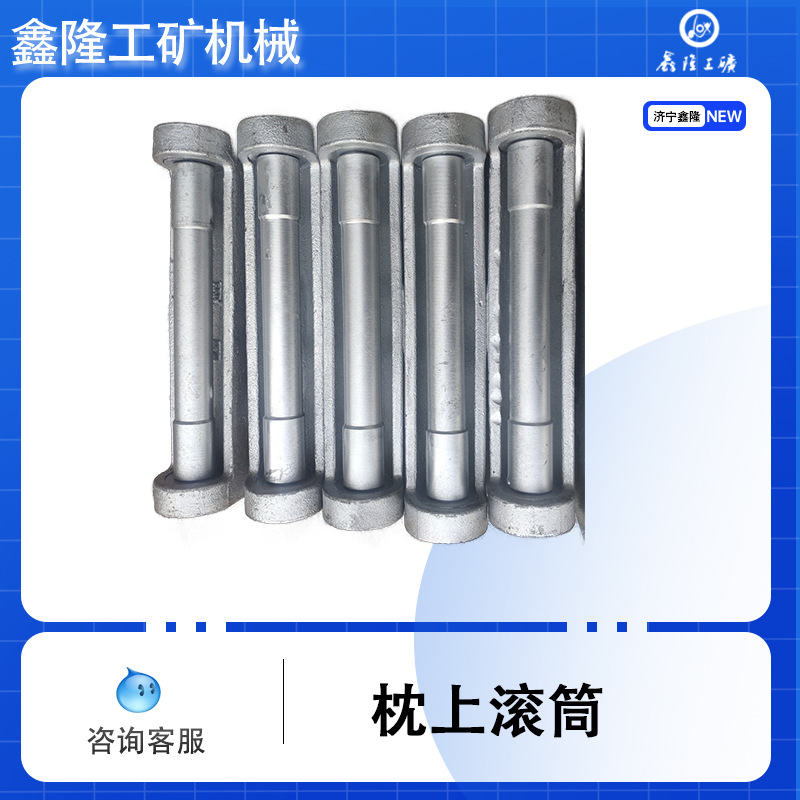 批发价出售枕上滚筒直线放散 枕上托辊 轨道推送滚筒