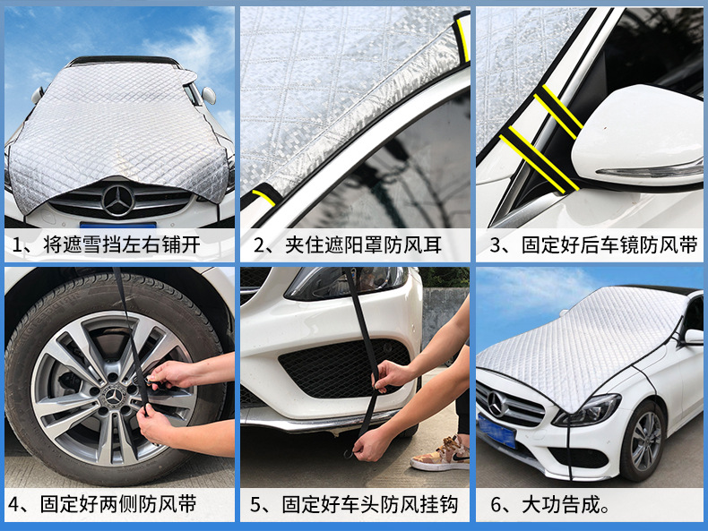 Car Cover, Half Cover, Front Windshield Cover, Winter Car Snow Cover, Summer Sunshade, Anti-Freeze and Sun Protection