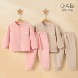 婴儿内衣套装秋冬儿童保暖分体男童女童幼儿打底衣服宝宝秋衣秋裤