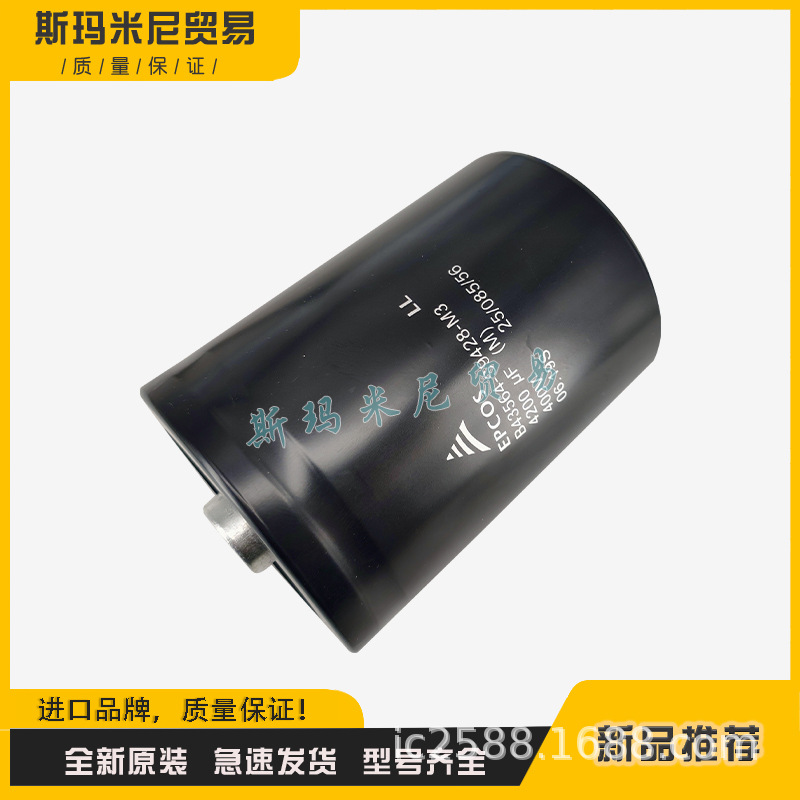全新B43564-S9428-M3  B43564-S9488-M1变频器电解电容