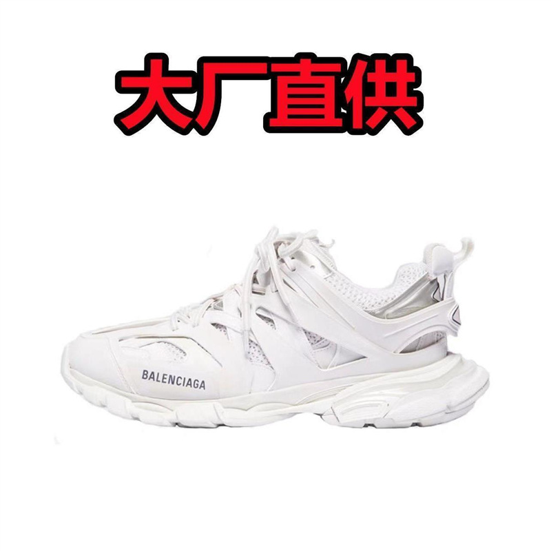 파리 3.0-화이트