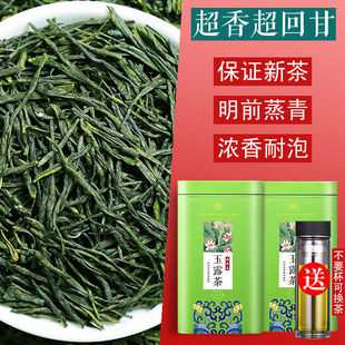 ��ʩ�G�踻�����²贺����ǰ���������͸�ɽ��¶���~ɢ�b500g���]