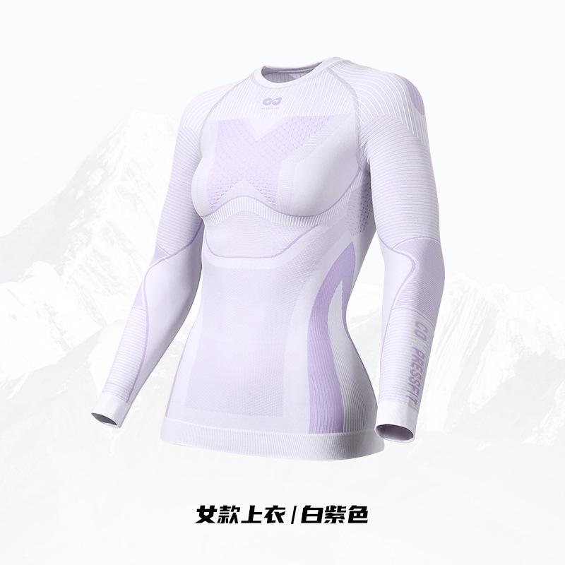 专业滑雪速干衣户外功能内衣女运动登山保暖内衣男排汗吸汗压缩衣|undefined