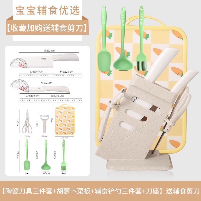 Cuchillo de cerámica cuchillo de cocina afilado doméstico cuchillo de cocina cuchillo de cocina al por mayor cuchillo de corte de verduras damas