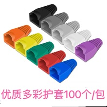 ˮ���^�o�׾W���W�j���o��RJ45�W���^�o��8P8Cˮ���^ PVCܛ�z��