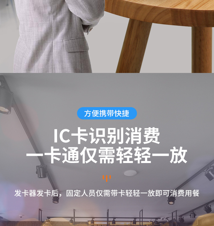 刷卡机详情_07.jpg