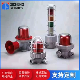 其他防爆器材;防爆箱;防爆灯