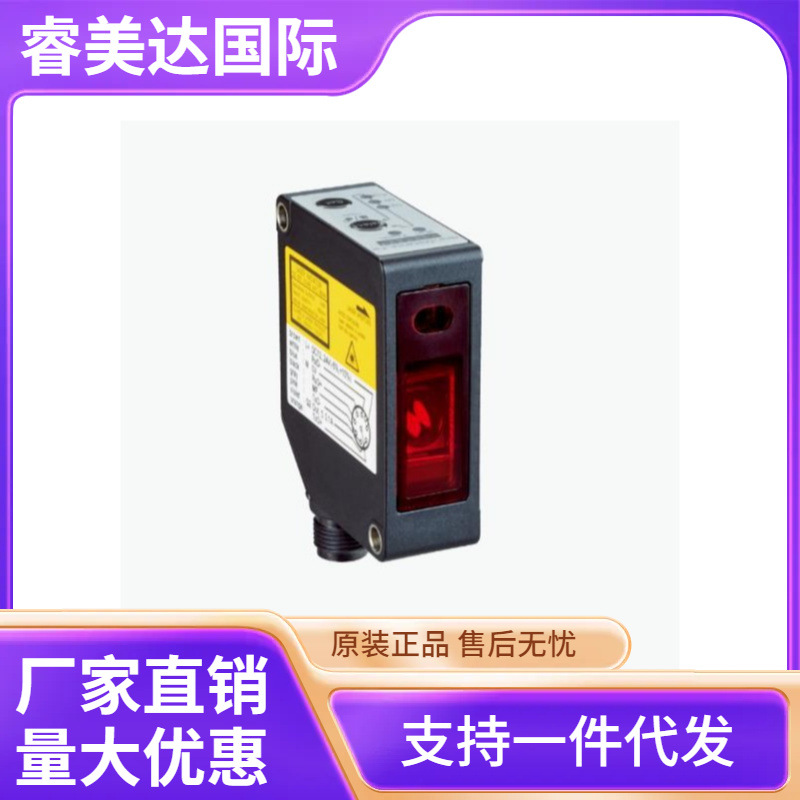SICK 西克 OD2-P300W200I0 激光距离传感器 货号6048912