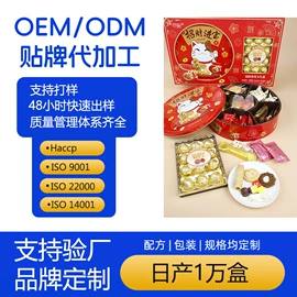 饼干;曲奇;传统糕点