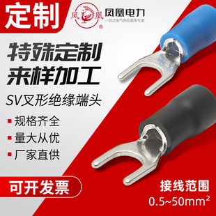 �����䉺�Ӿ�����SV�����A�^�����^���~0.5mm-6mm