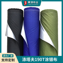 �S�ҹ���������190T�T�y������ˮ܇�²����l�F؛��ɫ�y�z�������