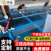 pc������3mm5mm͸��ꖹ�����������840�ɹ��߸�͸����