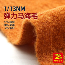 ��¡���� 13֧�����R��ë 77%��]20%����3%���] �켏���R��ë