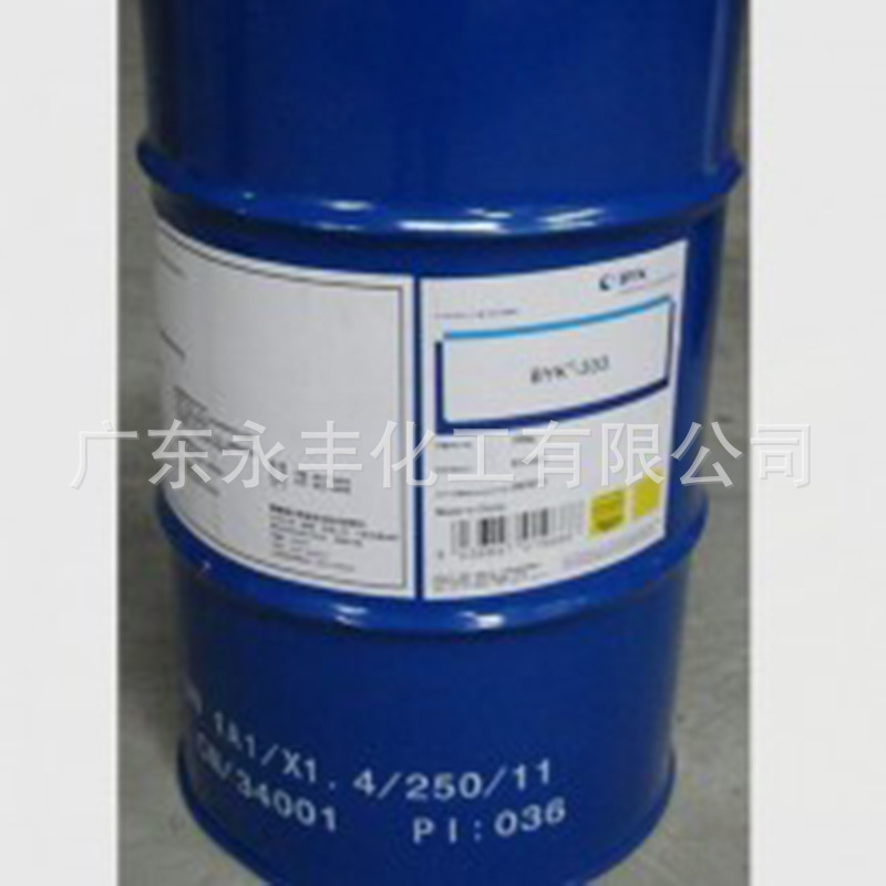 销售导电助剂抗静电剂FX321