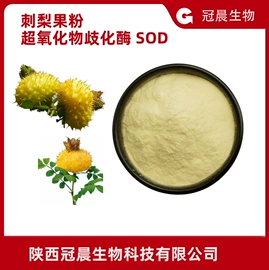 其他生物化工;工业植物提取;其他水果