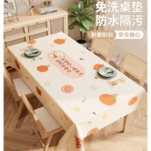 ������ˮ������ϴ����ins�L���β������p�ݸ߼��Lpvc������|̨��