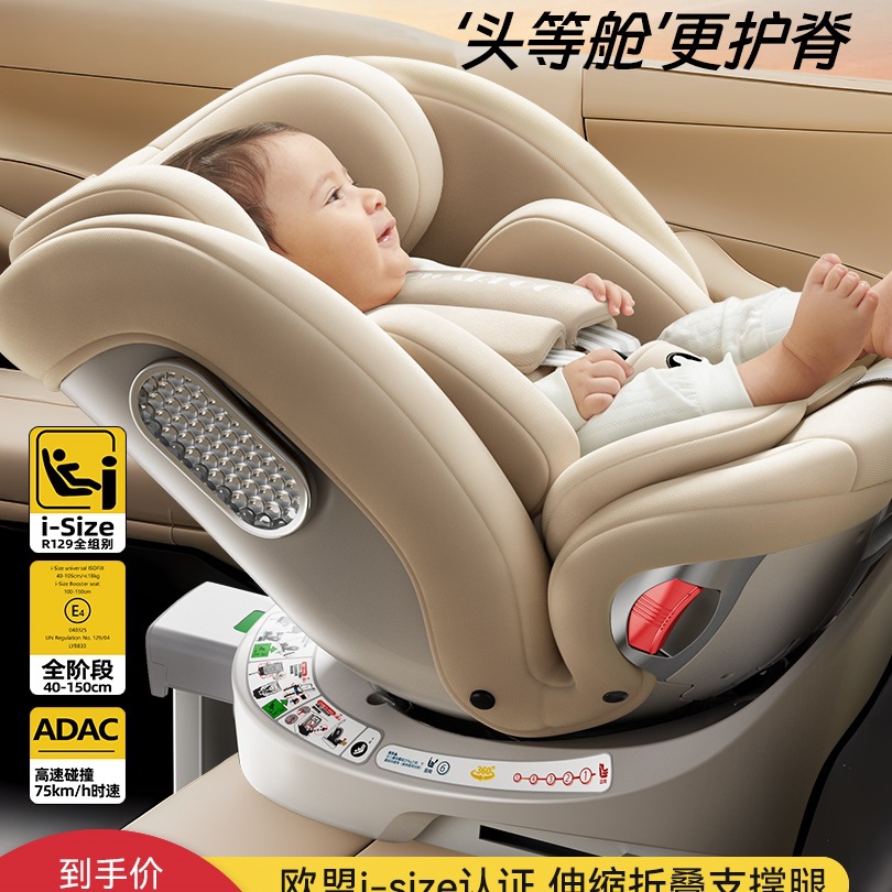 German Dwarfoo Kidsren's Seat Car Baby Car 0 to 12 Years Old Portable Seat Recliner