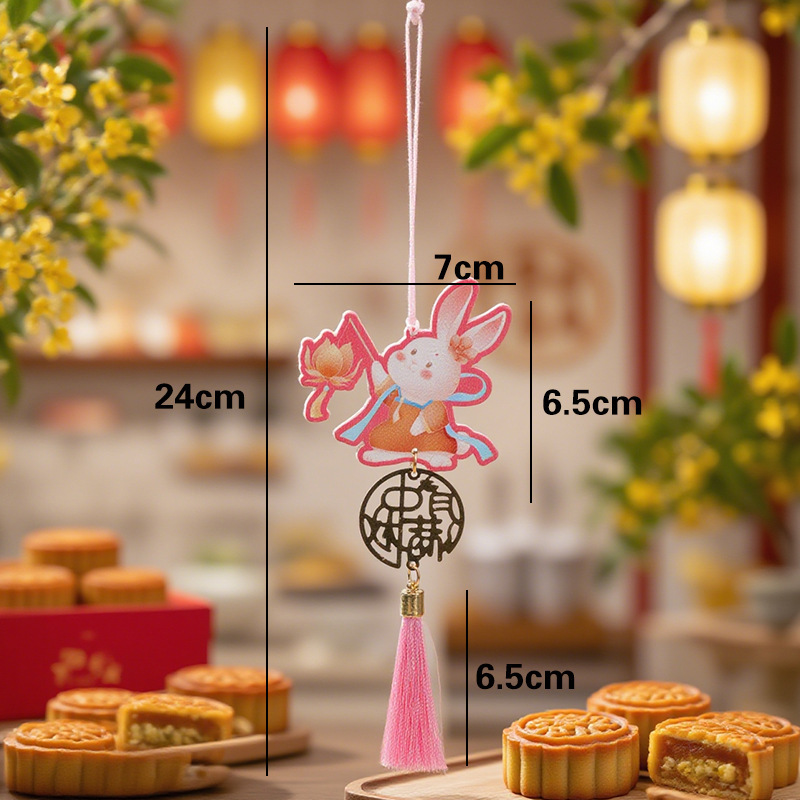 博婷中秋节兔子木牌挂件 中秋节挂件diy手工节日礼盒流苏配件批发|undefined