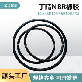 橡胶密封圈;机械密封件;密封垫圈
