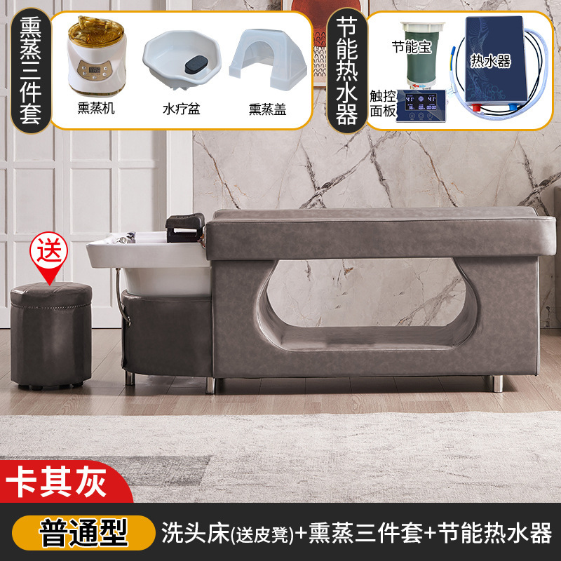 Masaje cabeza terapia cama peluquería especial peluquería salón de belleza calentador de agua temperatura constante circulación de agua fumigación tailandés cama de champú