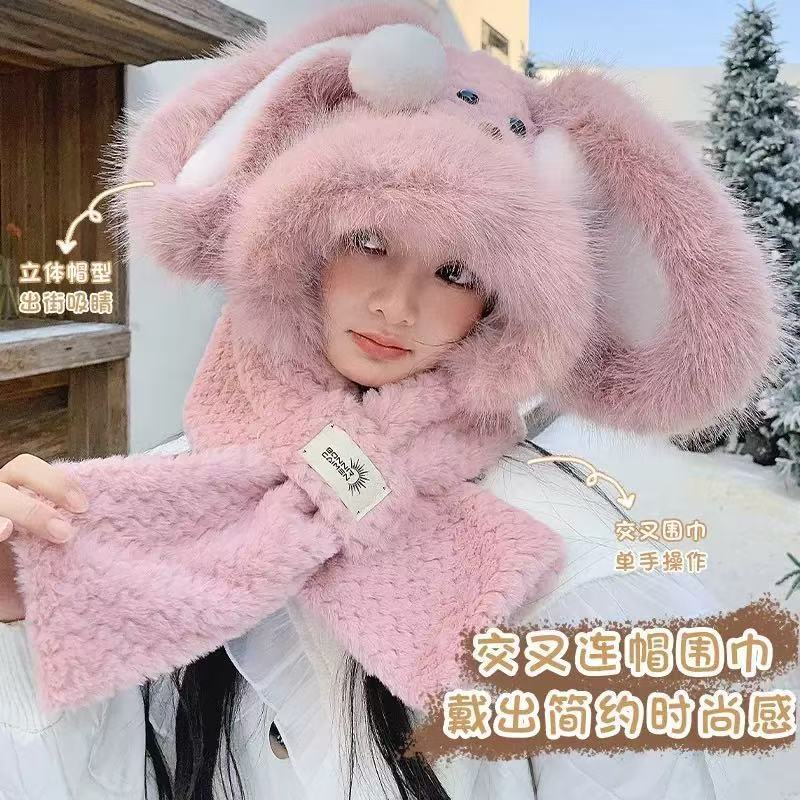 可爱腮红兔子帽子围巾少女学生冬连帽围脖骑行护耳防寒套头毛绒帽|undefined
