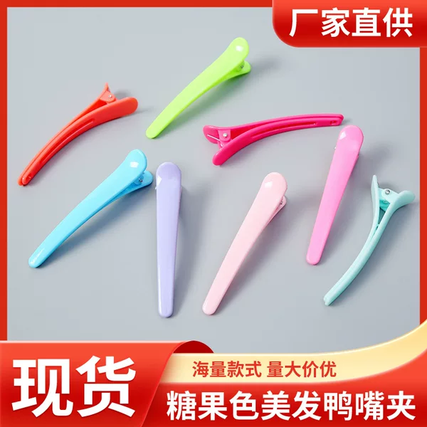 The Manufacturer Has Ready Stock of Candy-Colored Hair Clips, Jelly-Colored Alligator Clips, Hair Clips, and Bangs Clips. 8cm