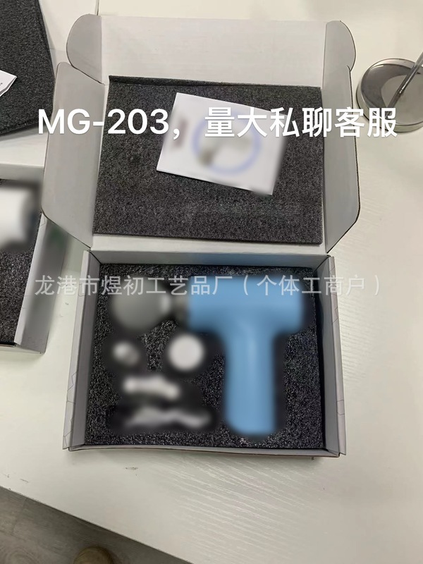 ミニ筋膜ガンマッサージクロスボーダー小型ミニネックマスクガン筋肉リラクゼーションガン電動フィットネスマッサージャー|undefined